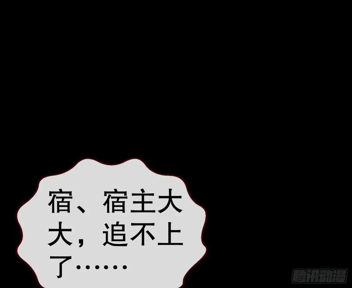 一颗弃子108