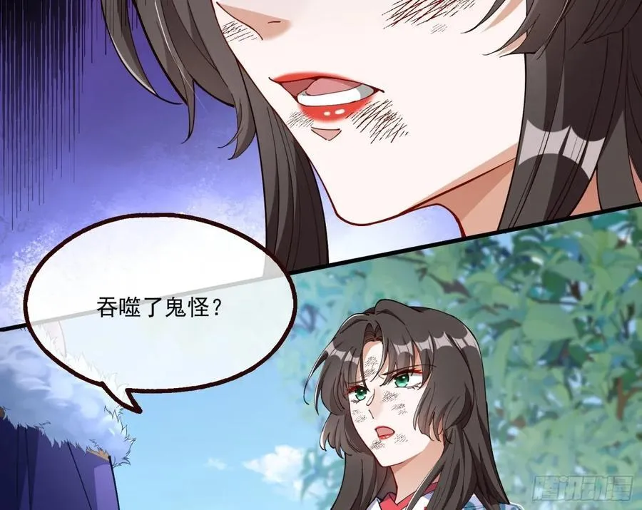 人与鬼3