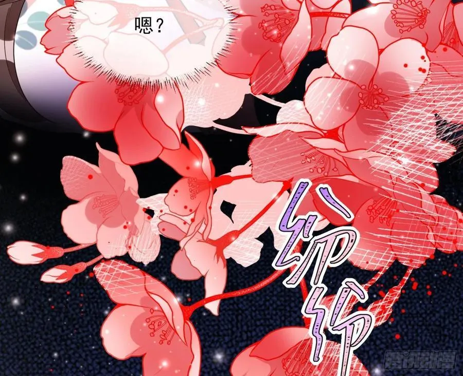 神乐之舞117