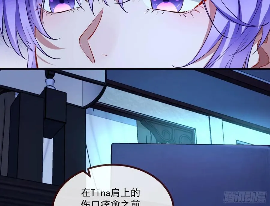 幕后凶手73