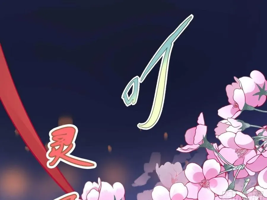 神乐之舞99
