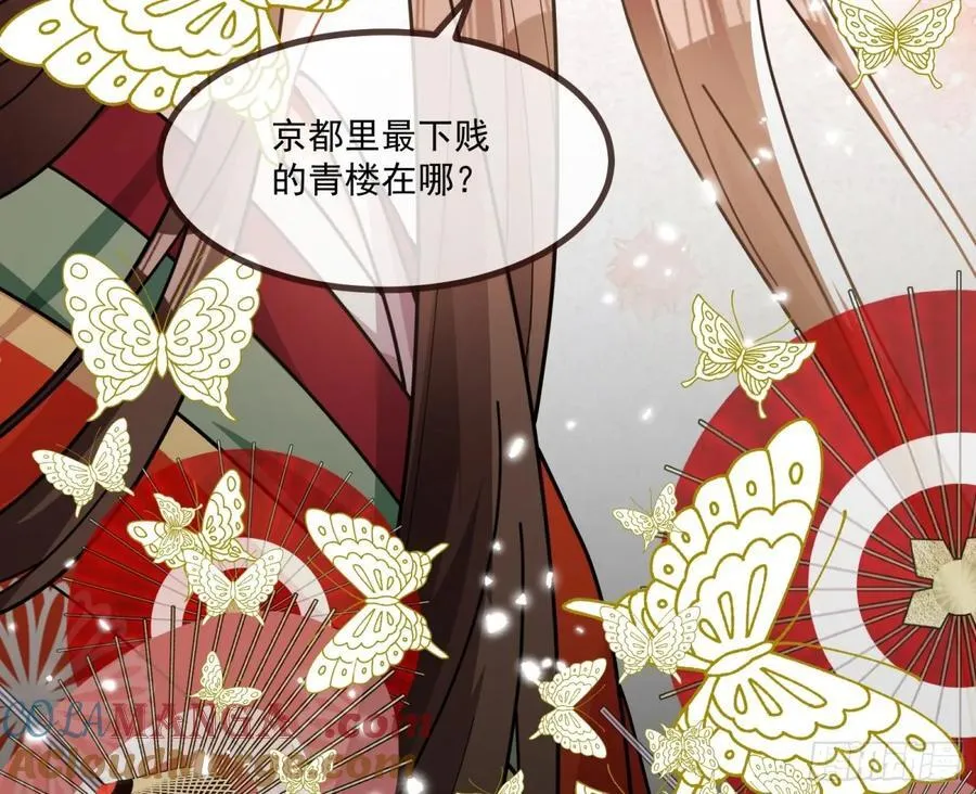 青楼探访42