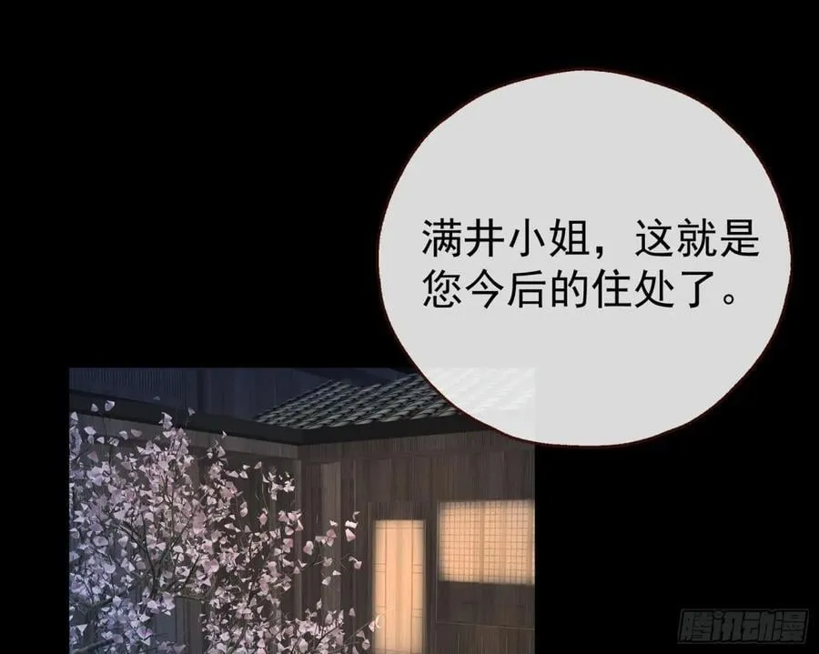 陷入幻境2