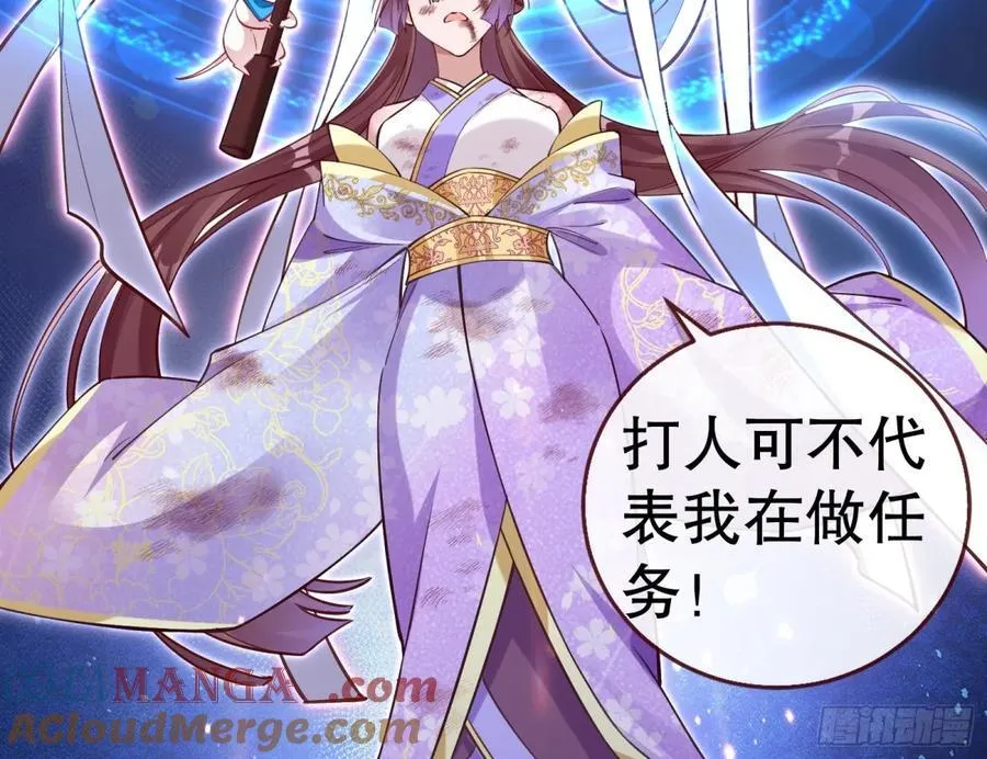 你让我觉得恶心72