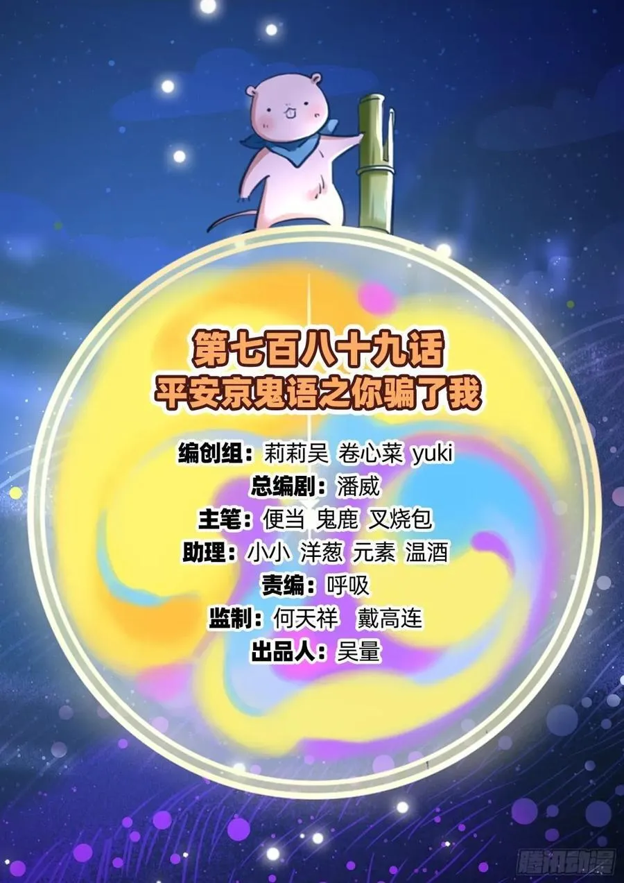 你骗了我1