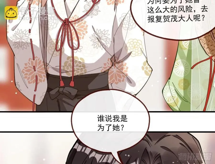 神乐之舞47