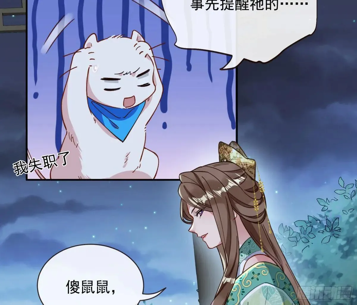 Tina来了37