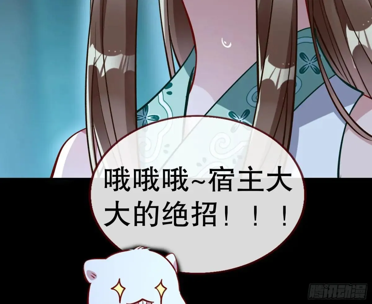 一颗弃子116
