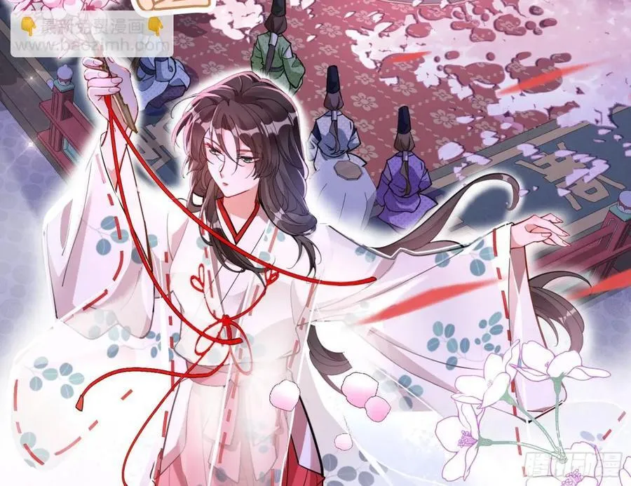 神乐之舞101