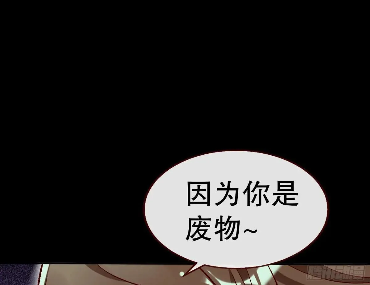一颗弃子40