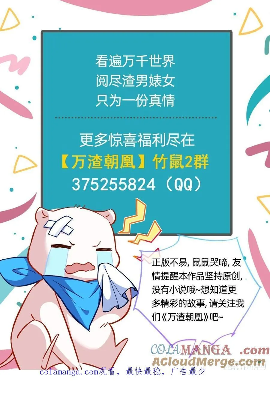 一朝分娩96
