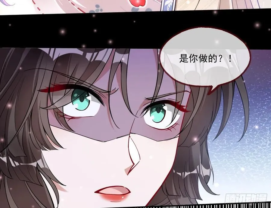 神乐之舞131