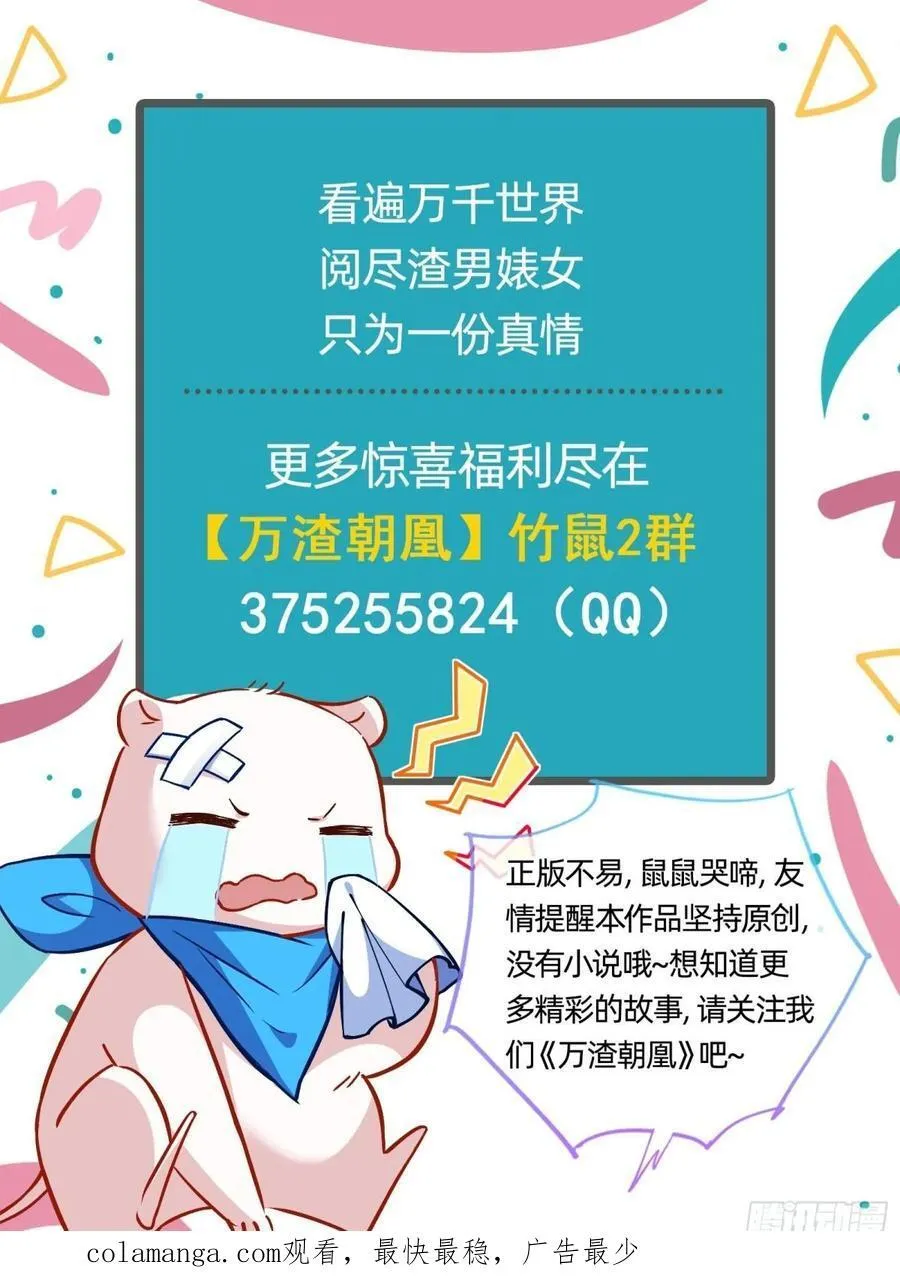 幕后凶手99