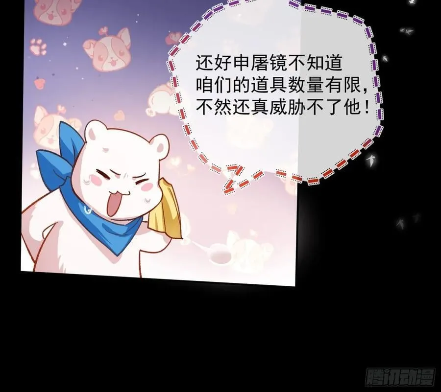 我要你死22