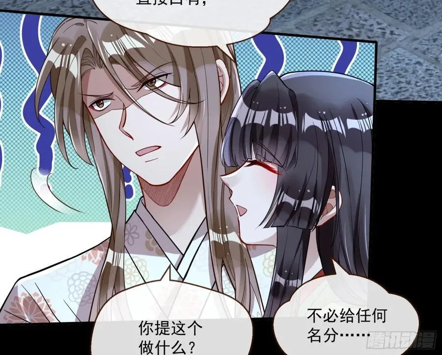 真相大白46