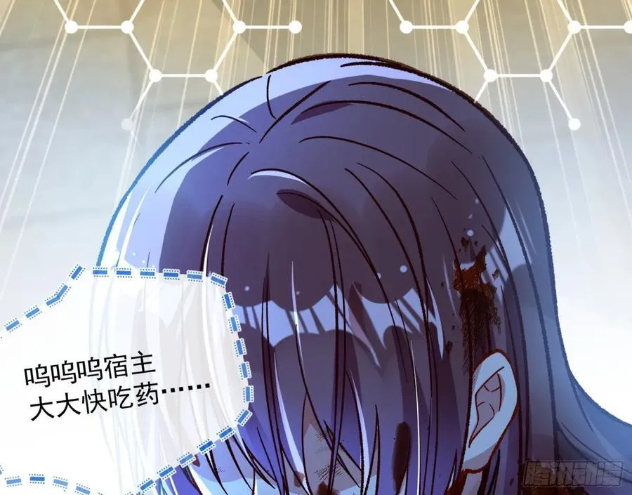 我要你死53