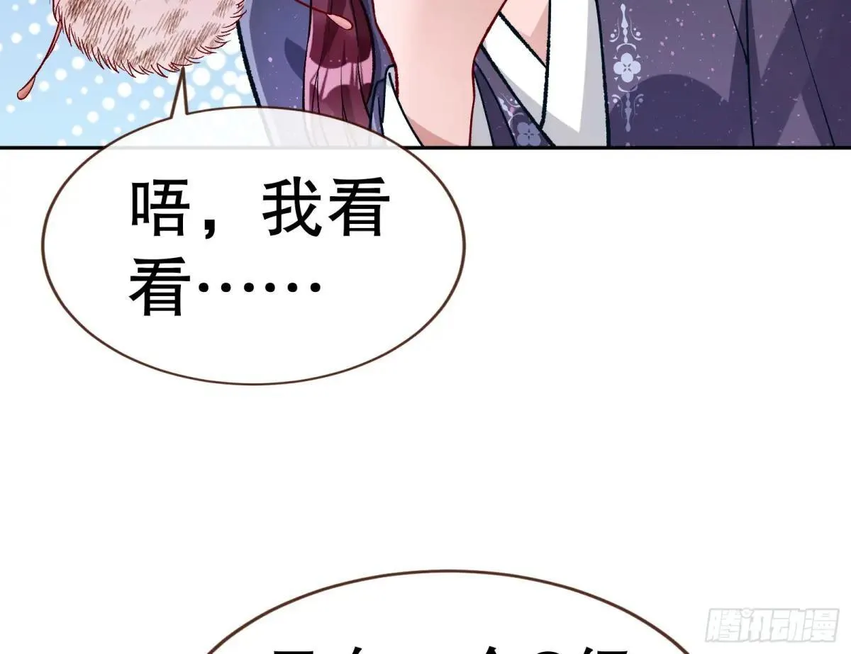 Tina变成女主角77