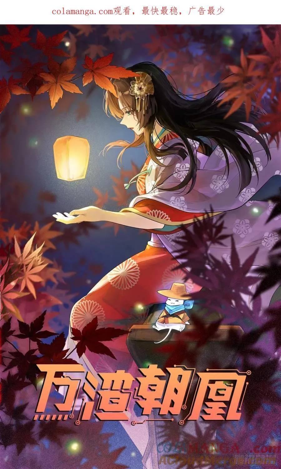 陷入幻境0