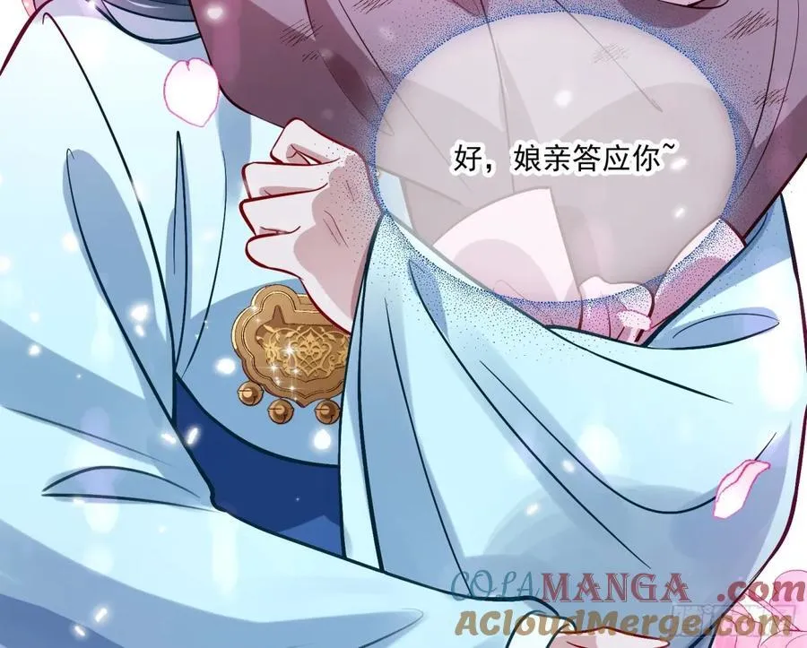 渣男猎艳21