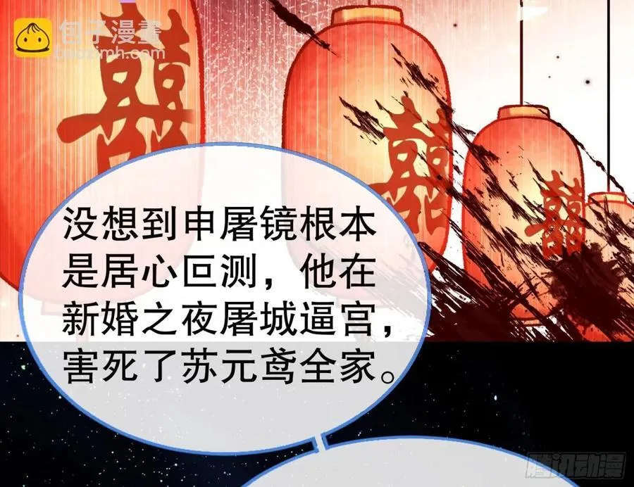 百分百失败的世界117