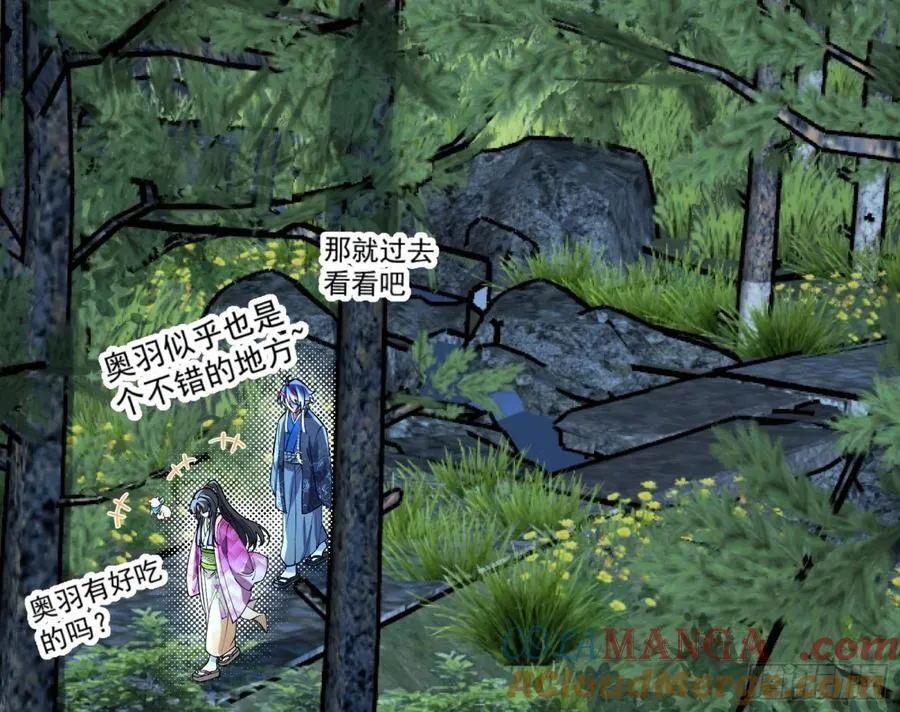 分担诅咒45