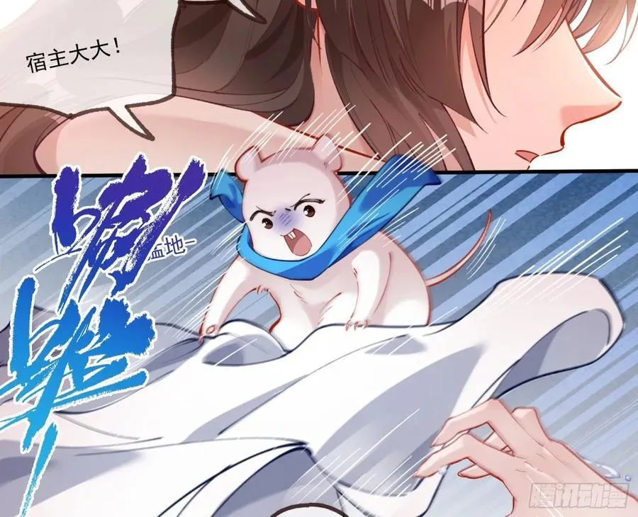 你骗了我7