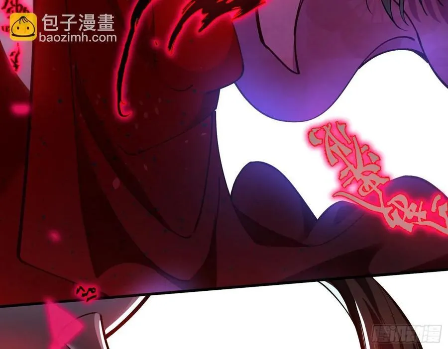 邪气吞噬89