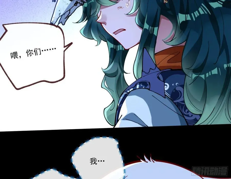 邪气吞噬121