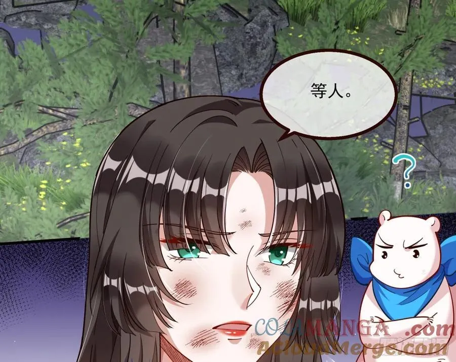 被坑了72