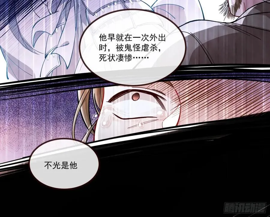 你骗了我52