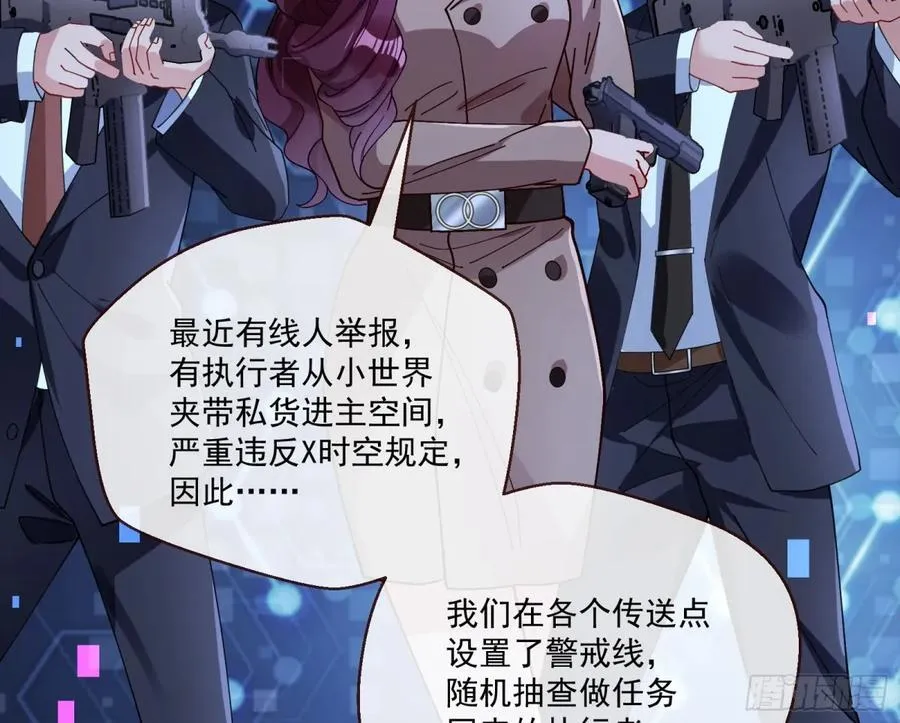 幕后凶手38
