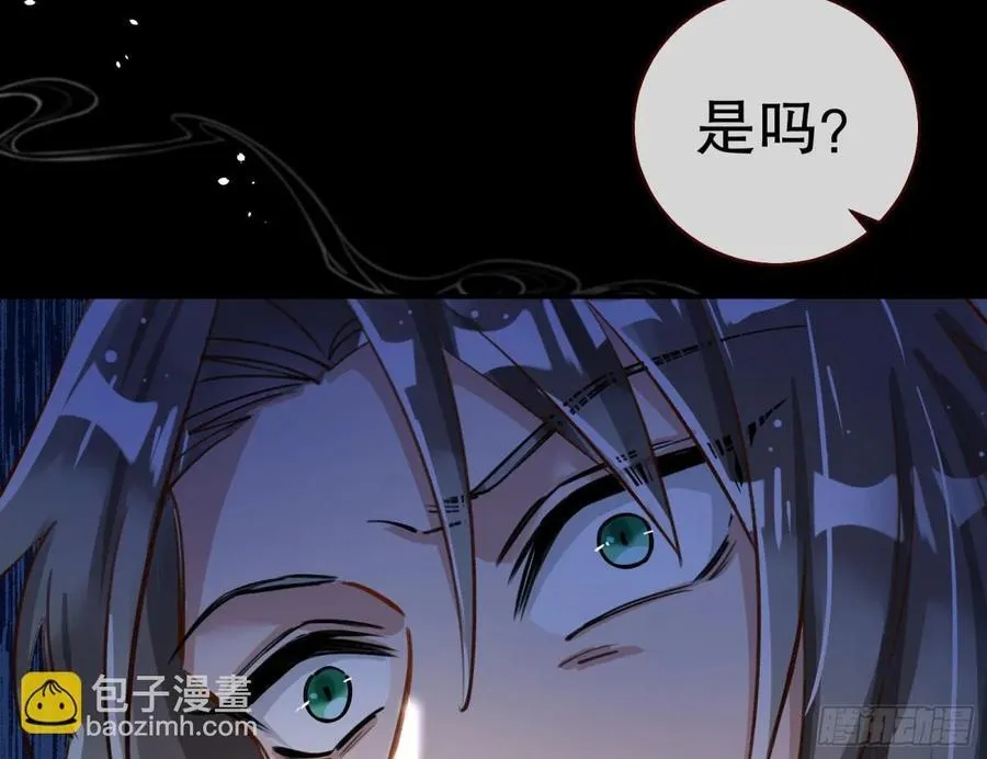 你让我觉得恶心105