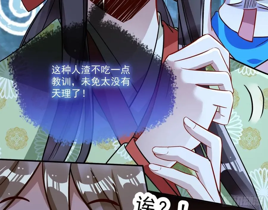 渣男猎艳52