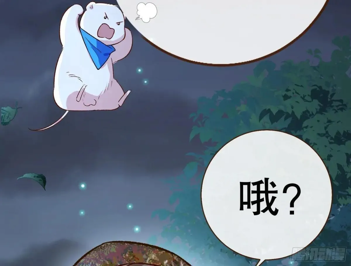 一颗弃子9