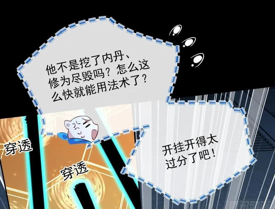 我要你死49