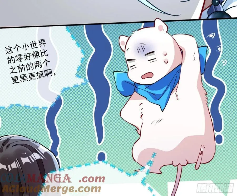 人与鬼20