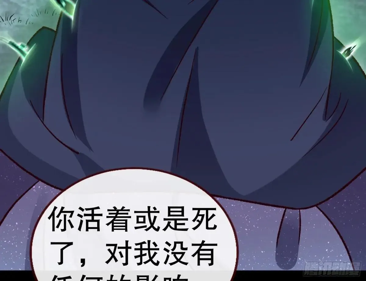 一颗弃子44