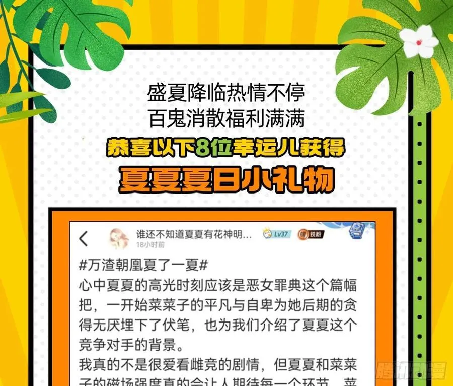真相大白94