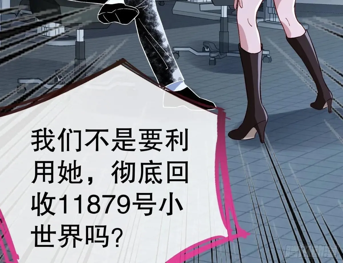 找到苏绿夏79