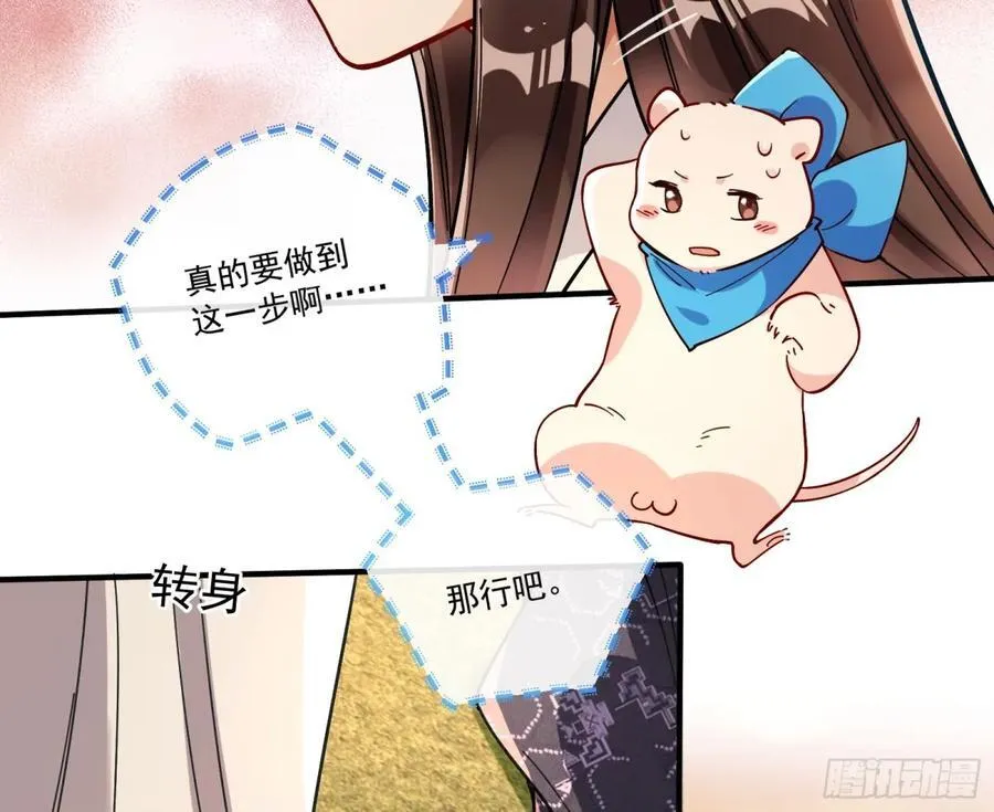 你骗了我74