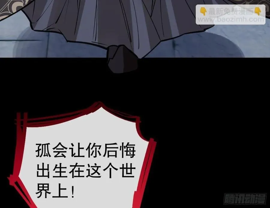 你让我觉得恶心90