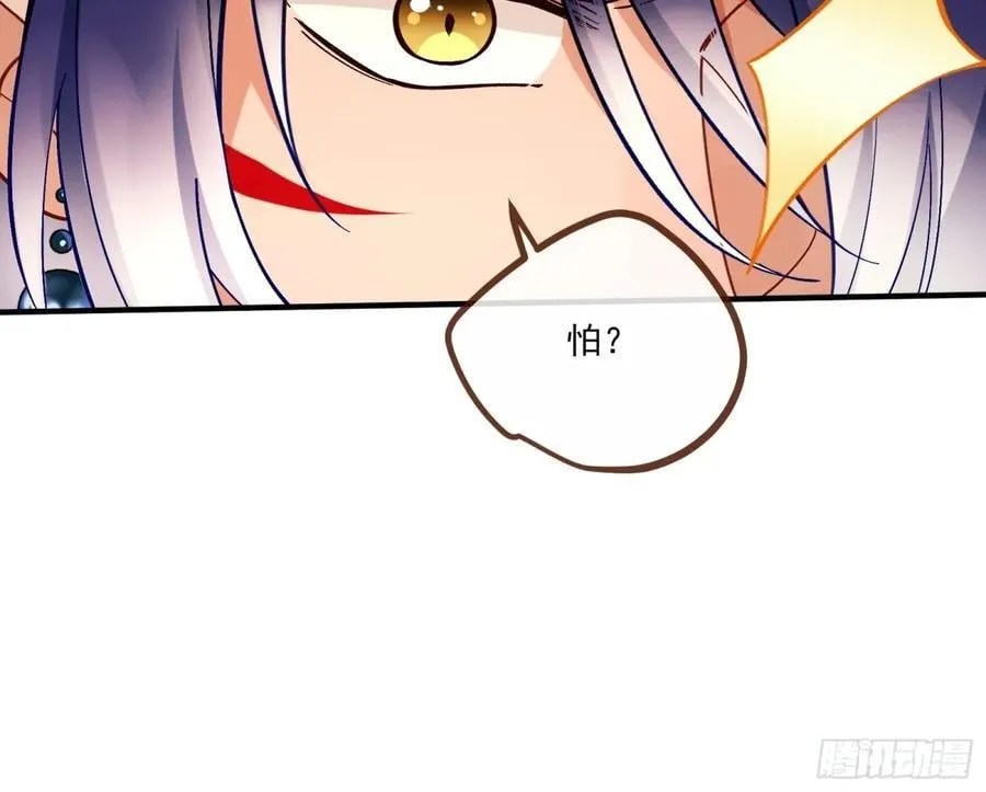分担诅咒8