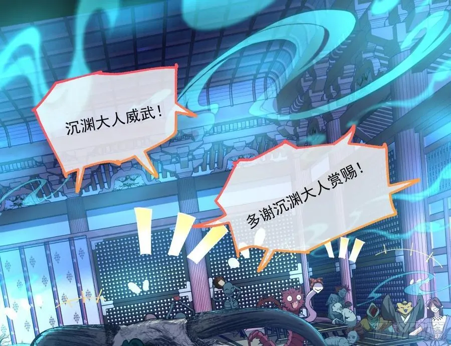 人与鬼50