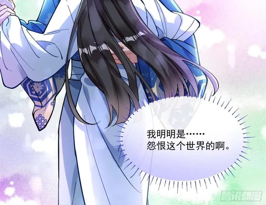 分担诅咒29