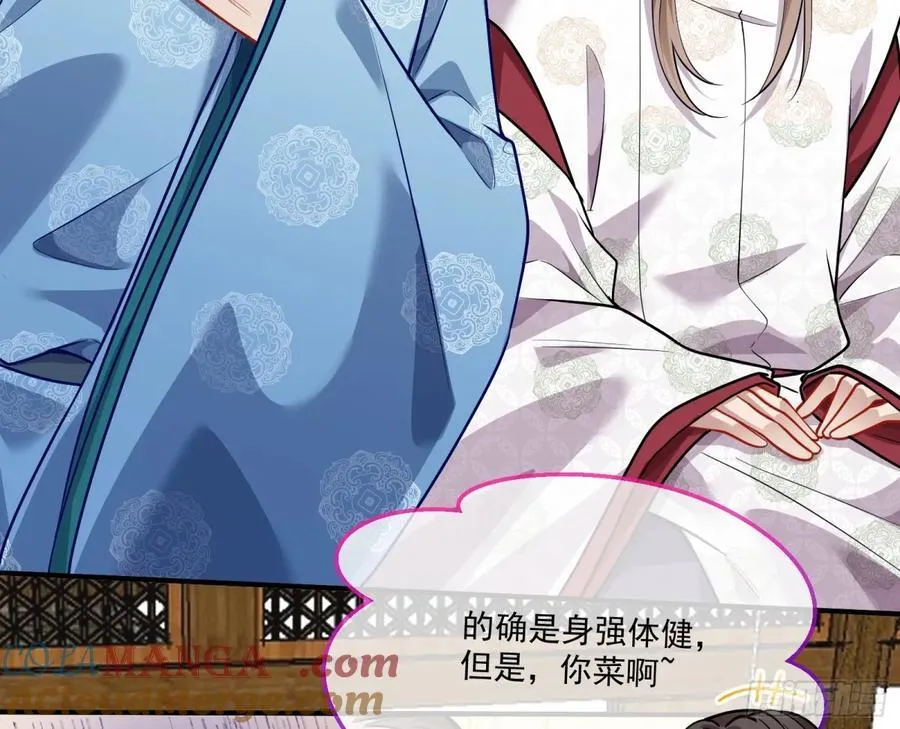 青楼探访21