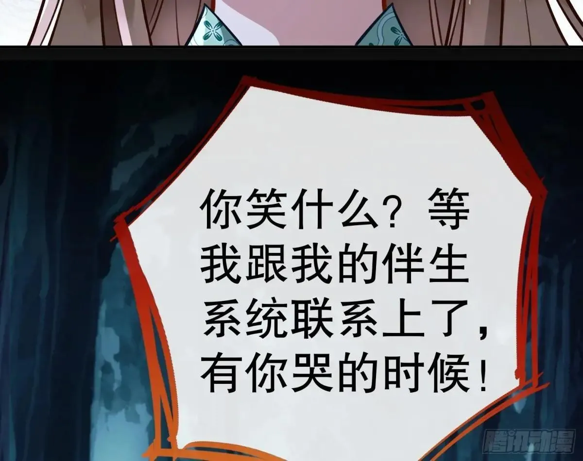 求死不能67