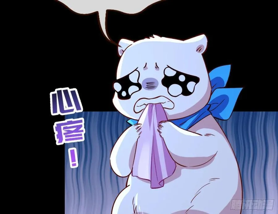 你让我觉得恶心117