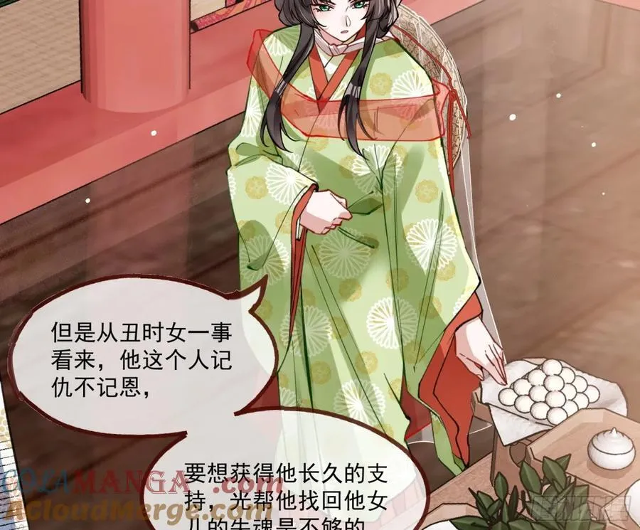 神乐之舞52