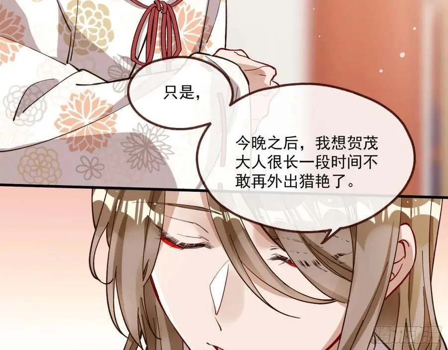 神乐之舞41