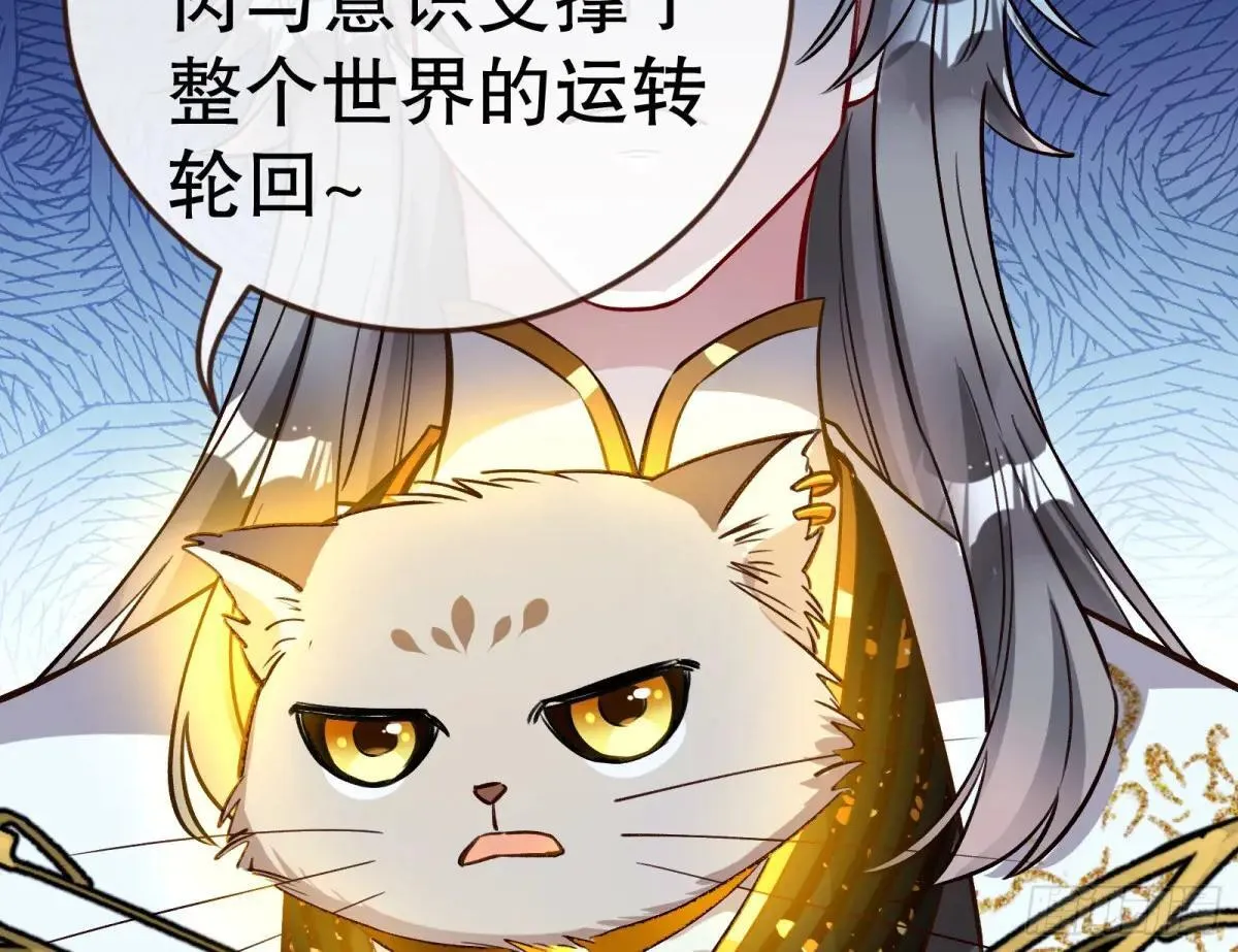世界意志105